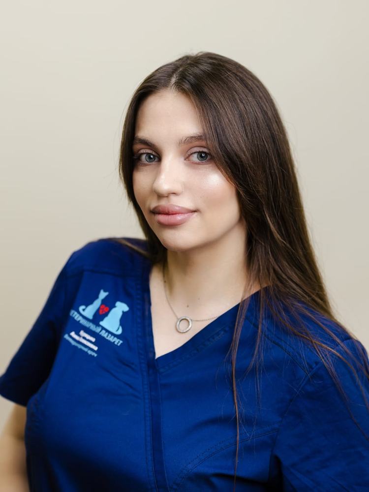 Курицына Анна Алексеевна