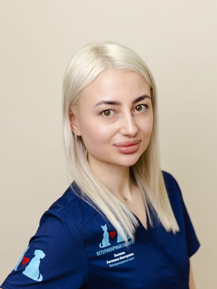 Лыткина Антонина Викторовна
