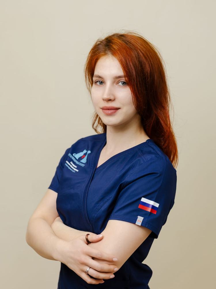 Селедцова Анастасия Александровна