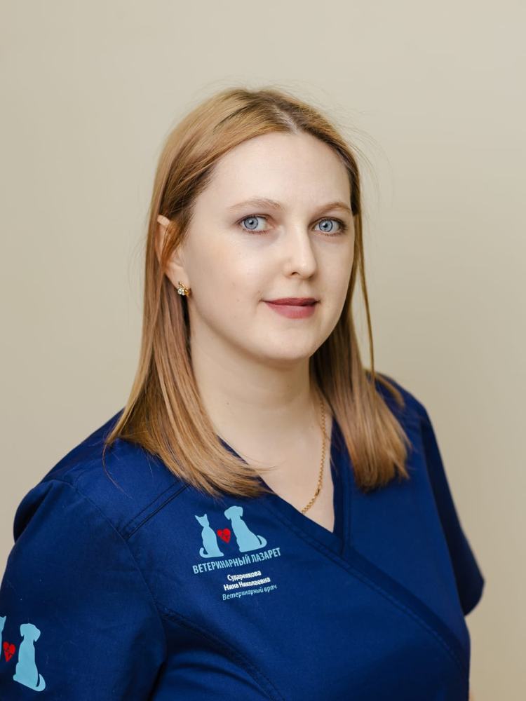 Сударенкова Нина Николаевна